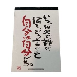 Kyowa "Let's Do Our Best" Memo Pad. Japanese Print. Multicolor.